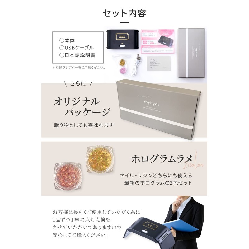 MYKYM UV Light Nail Dryer, Curing Light, For Resin, Gel