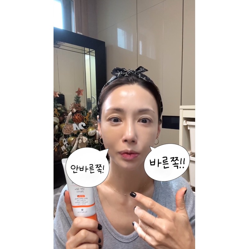 Tercia [For duty-free shops] Tercia Moist, naturally clear skin beauty