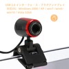 Webcam with Microphone, HD Webcam HD USB 2.0 Webcam PC