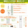 FUMITAKE Power Strip, 6 Outlets, 6.6 ft (2 m), Extension