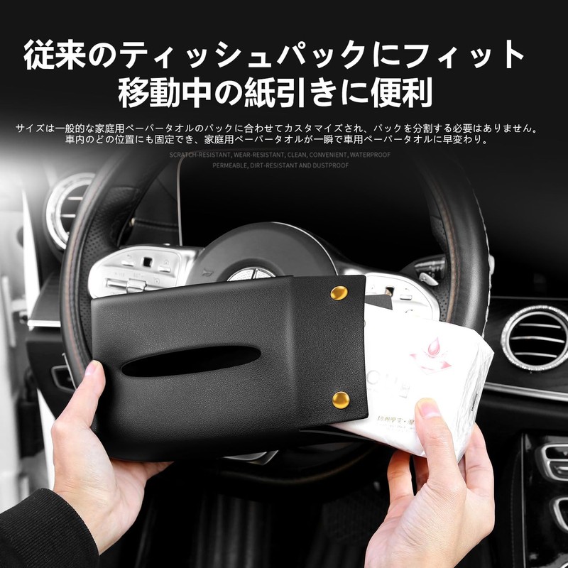 Yamlten Car Tissue Case, CROWN Crown, Car Tissue Box, Tissue