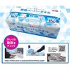 Lifedo Paper Towels, Crinkle, Viruses, Sterilization, 99.9% Disinfection Prevention, Hand