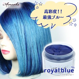 Ancels Color Treatment Butter 200g Royal Blue