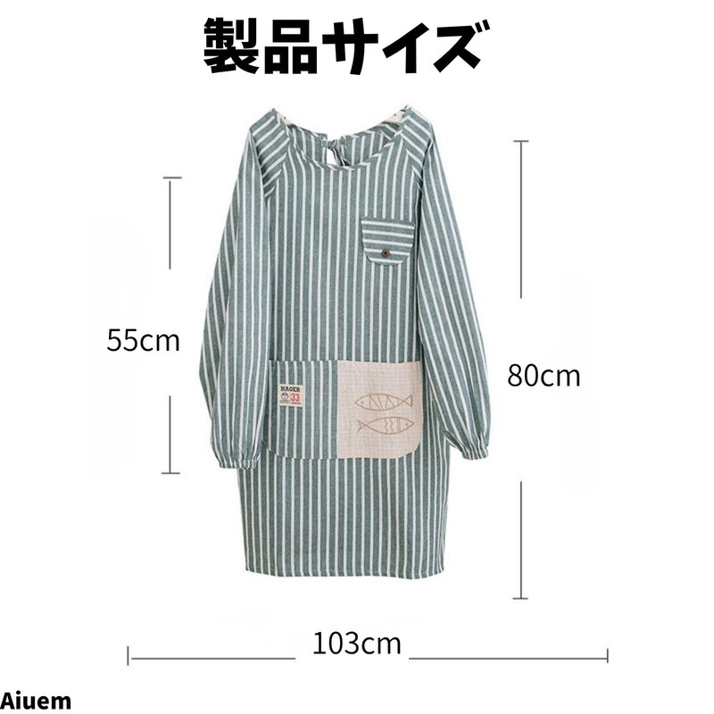 Aiuem Women's Cotton Cooking Clothes, Apron with Sleeves, Men's, Long