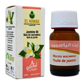 1 Pack Pure & Natural Jasmine Oil Cold Pressed El Hawag Elhawag Natural Concentrated Crude Perfect Fresh For Body & Hair & Skin No Additives Non Gmo Kosher Halal (1 oz / 30 ml)