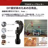 Pipe Sputting and Cutter, Cuttable Diameter 0.1 - 1.4 inches