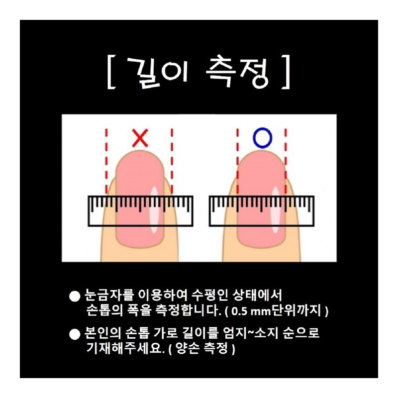 Handmade nail tips for the flower you gave - Long