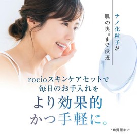 rocio NanoSkin Care Trial Set | Lotion 0.6 fl oz (18 ml) & Moisturizing Cream 0.4 oz (10 g) | Ceramide Blend, Citrus Scent, For Sensitive & Irregular Skin, Mother's Day