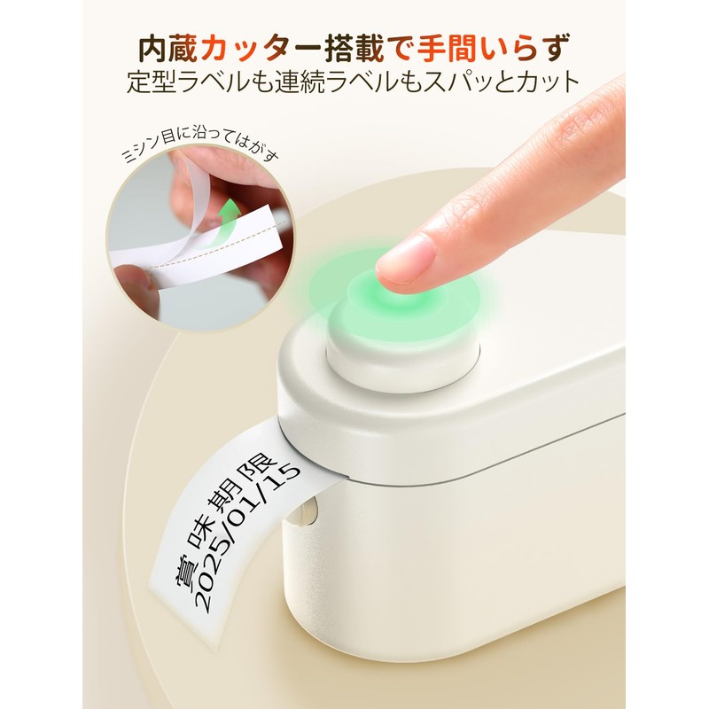 MakeID L1-C Label Printer, Pocket Size, Compact, Bluetooth Compatible, Free
