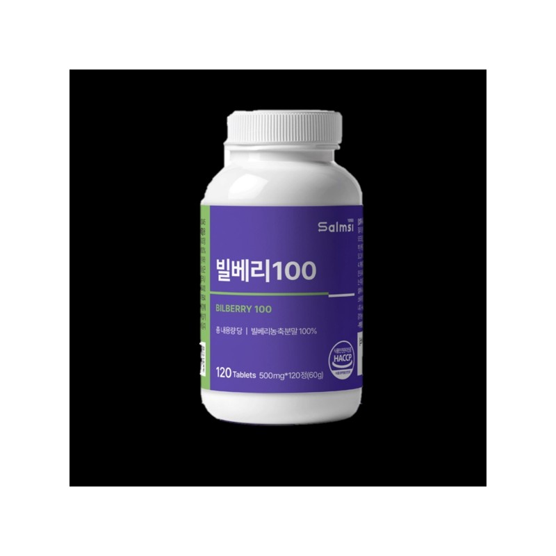 Bilberry 100 Bilberry concentrated powder 120 tablets x 2 polyphenol