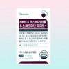 I'm Me NMN Resveratrol Spermidine Phyto 30 Sheets 1 Box