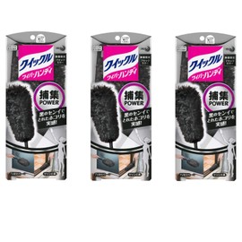 Kao Quickle Wiper Handy Black Color Main Unit (3 Pieces Bulk Purchase) (Black Fiber, 360° Instant Catch!)