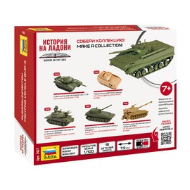 Zvezda 7427-1/100 Russian Infantry Combat Vehicle Bmp-3 (4/24)