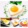 Royal Cuisine Stainless steel Egg Frying Mould