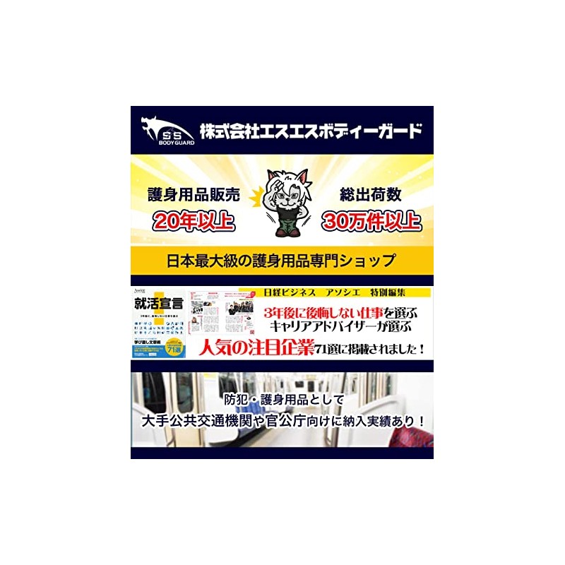 White Wolf Baton Nylon Holster Side Mount (26")