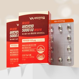 Vitamin Village [6 month supply] Vitamin Village Activating Vitamin D 5000 IU nutritional supplement ultra-small capsules 30 capsules, 6 units / [6개월분] 비타민마을 활성화 비타민D 5000 IU 영양제 초소형캡슐 30캡슐, 6개