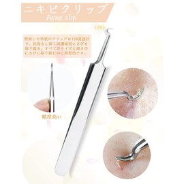 Restars Blackhead Remover Tweezers Acne Remover Antibacterial Stainless Steel Pore Care Kit Blackhead Remover Blackheads Strawberry Nose Care Portable Convenient Storage Case Included 5-Piece Set