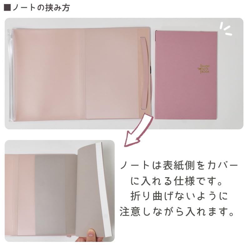 Yumekilock Notebook Cover with Pen Case B6 Sotto [Pink] [Note