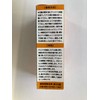Yokohama Botanical Arimetes, 1.9 oz (55 g), Set of 3