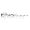 Greeting Life MMPG-369 Custom Sticks Daily Fusen Chic