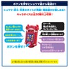 Bandai Kamen Rider Gav DX Gabphone