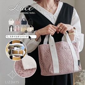 Liz Days Tote Bag, Mini Bag, Dividers, Convenient, Multiple Storage, Lace, Canvas, natural