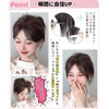 knnzk Bangs Wig, Human Hair, Fully Hand Planted, Partial Wig,