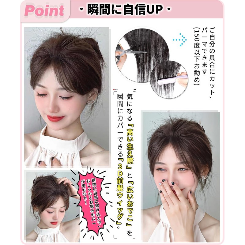 knnzk Bangs Wig, Human Hair, Fully Hand Planted, Partial Wig,