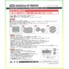 Meiho FS049 Little My Mini Sunshade, Suction Cup Not Required,