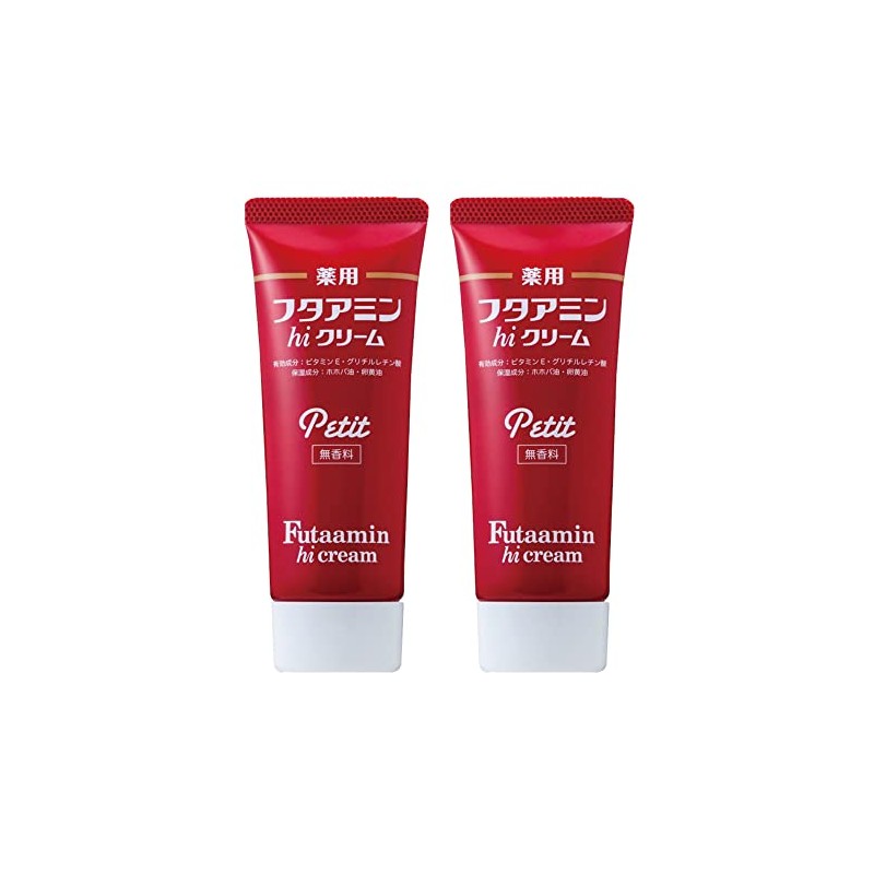 Medicated Phthalamine Hi Cream, Petit, 1.2 oz (35 g), Set
