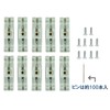 Waki Sangyo WPS50 10P Pillasel Pin Fastening Metal Fittings, White
