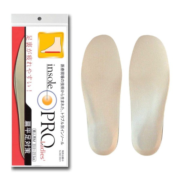 Murai Insole Pro (Shoe Insole), Flatfoot Protection, Women's, Size L, 9.4 - 9.8 inches (24 - 25 cm)