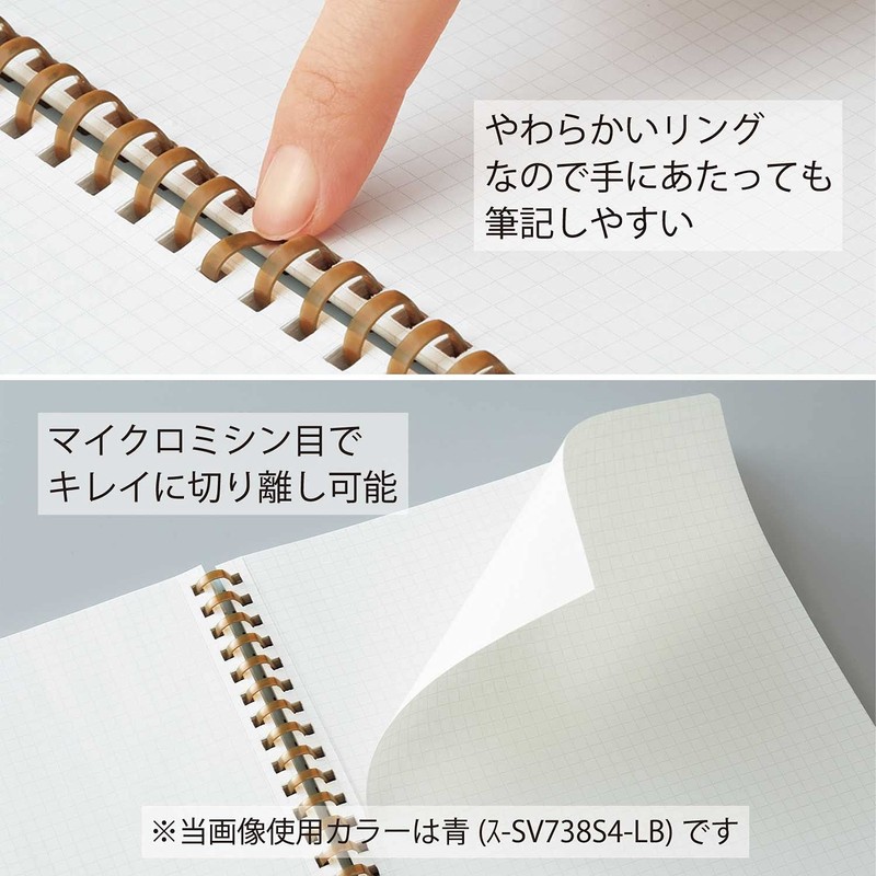 Kokuyo Sooofa A6 Soft Ring Notebook, Variation, 0.2 inch (4