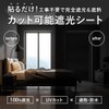 techno life Thermal Insulation Sheet, Windows, Blackout Sheet, Window Insulation,