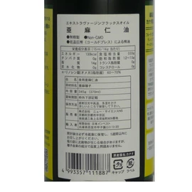 New science linseed oil 370ml