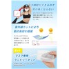 Mask, Cooling Sensation, Large, White, 1 Piece, Summer Cloth, Ice