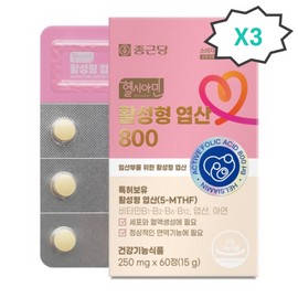 Chong Kun Dang Healthy Cyamine Folic Acid Activated Folic Acid 800 60 tablets, 3 units, 6 months supply / 종근당 헬시아민 엽산 활성엽산800 60정 3개 6개월분