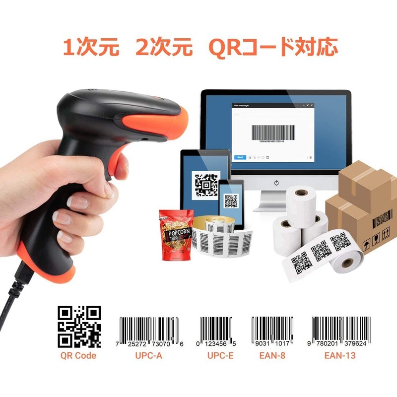 Tera Barcode Reader, Wireless, Bluetooth, USB, Wired, Wireless, Japanese Language