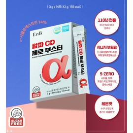알파 CD 분말 알파시클로덱스트린 난소화성말토덱스트린 트렌스지방 포화지방 콜레스테롤 제로 파우더 스틱 Alpha CD Powder Alpha Cyclodextrin Indigestible Maltodextrin Trans Fats Saturated Fats Cholesterol Zero Powder Stick