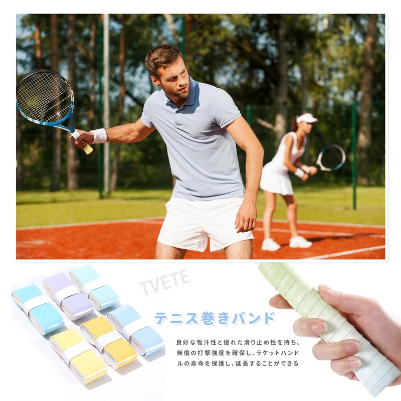 テニス グリップ テープ バドミントン グリップテープ バドミントン【6本セット】 PU素材 摩擦を強化 吸汗性と滑り止め性 柔らかい素材
