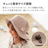 kukka ja puu Kids Hat with Ice Pack Pocket &