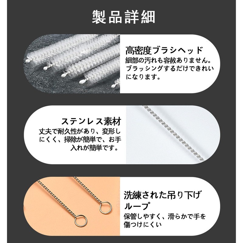 ストローブラシ洗浄ストローおしゃぶり広範使用高密ブラシ毛ステンレスハンドル変形しにくく収納便利半透明10*50*210 cm 10本入