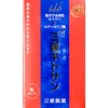 Sanei Chitosan Grain Type, Set of 2
