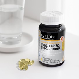formulaintero Vitamin D Pregnant Women Children D3 2000IU 180 Capsules (6 month supply) / 비타민D 임산부 어린이 D3 2000IU 180캡슐 (6개월분)