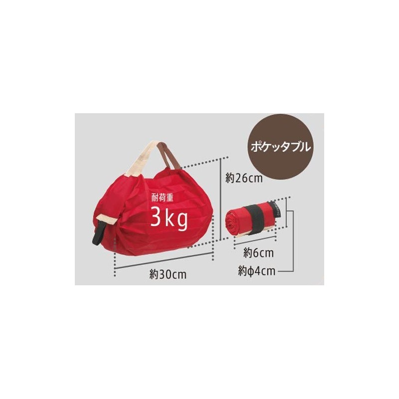 Shupatto Navy Blue Pocket Size Compactable Bag S440NV. - -