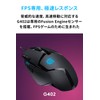 Logicool Ultrafast FPS Gaming Mouse, blk