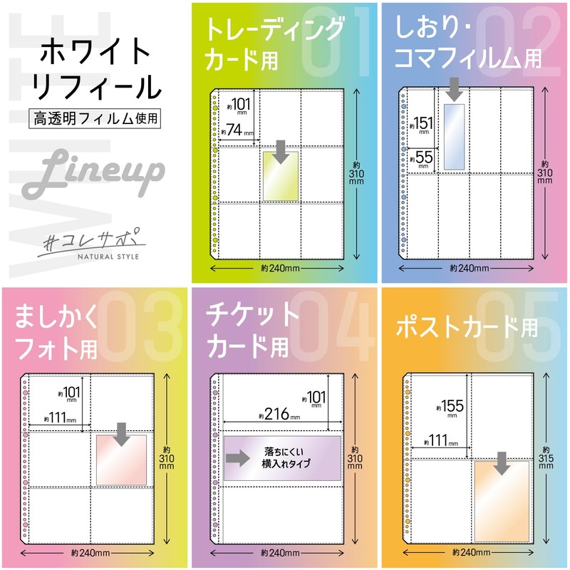 Collesapo WRF05 White Refills for Postcards, 60 Sheets (5 Sheets