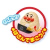 Joy Palette Anpanman Onigiri Set