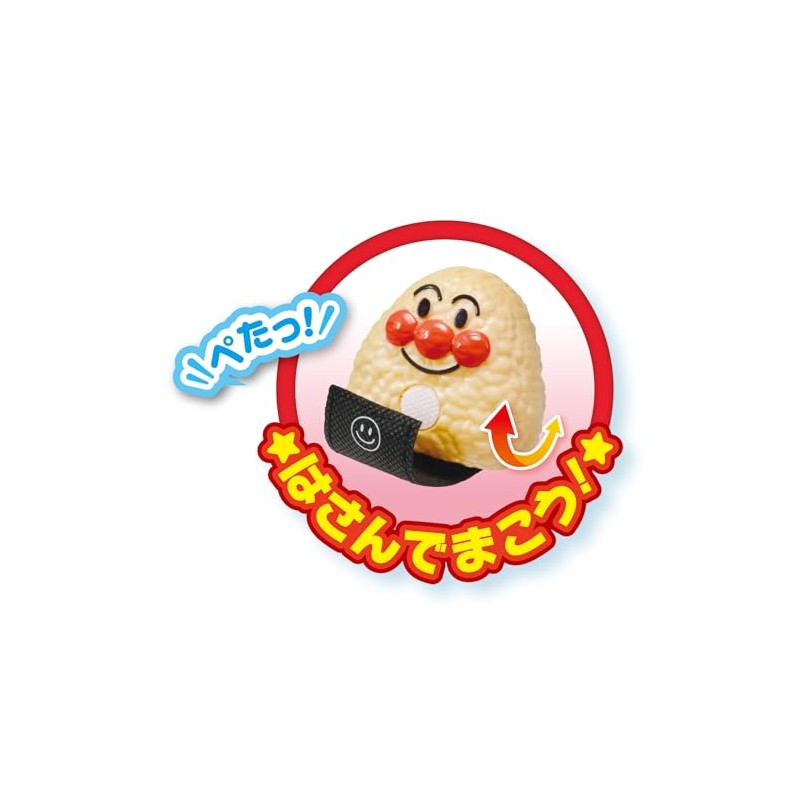 Joy Palette Anpanman Onigiri Set