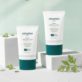 Water Parsley/Soothing/Sunscreen Cream/1+1/Planning